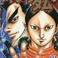 あらすじ キングダム41巻 黒羊の戦いが始まる 桓騎との合流はいかに イマキミ