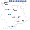 雲南省東南部旅行♪　昆明、羅平