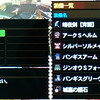 【MH4】キリンに挑んでおります。