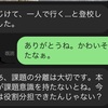 同じことを繰り返して、でも家族だからある程度許されて、私は親として成長していくんだろうなぁ・・・