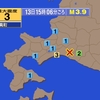 夜だるま地震速報『最大震度3/北海道胆振地方中東部』