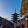 修学旅行はいらない。行きたくない子もいる。
