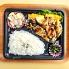 おれんじかふぇの日替わり弁当