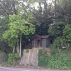 倉敷市 南山城跡 現地説明会に行きました。