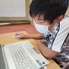 パソコン教室💻
