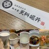 【日本橋】総本家 更科堀井 日本橋高島屋：週末の午後、老舗の蕎麦とつまみと酒と