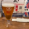 今週のお題「最近おいしかったもの」