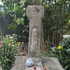 「うずらの里」深草と謎のキリシタン遺物・京都市伏見区