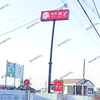 【 倉敷市東富井 】『 和食さと 倉敷東富井店 』看板が建っていました！