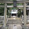 「富の多い神社」富多神社に行って来ました！