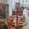 和歌山　那賀振興局　根来鉄砲
