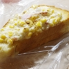 札幌のパン屋「どんぐり」