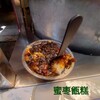 広仁寺…民族を超えたつながり…primitive 