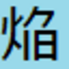 最近、気になったページたち（拾遺