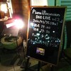 城下公会堂0325 LIVE PHOTO