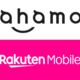 【楽天モバイル】iphoneも公式対応「Rakuten UN-LIMIT  VI」のメリット・デメリットをドコモ「ahamo」プランと比較解説