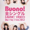 【鈴木愛理・嗣永桃子・夏焼雅】Buono!の全シングルMV集がBlu-rayで発売決定!!!