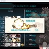 【2022春イベ】E-3甲の2本目の輸送ゲージを破壊した！【編成例】