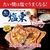 築地銀だこから「クロワッサンたい焼き 塩栗」が新登場！”栗”感アップ、“特製甘栗あん”と“岩塩”のバランス良い新商品です