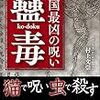 もったいない。これだけのスマフォをツタヤに持ち込んだらどれだけ儲けることができるやら