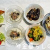 2023年4月20日の晩御飯　野菜の天ぷら