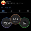 このままではこのまま。