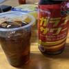 セイコーマートチャレンジ9店目「帯広駅前（帯広市）」｜ガラナサワー