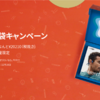 【ニュース】今年もAftershokzの福袋シーズンが到来しました！今回はなんと4種類【2021個限定】