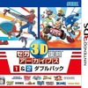 ３ＤＳのセガ3D復刻アーカイブス1＆2 ダブルパックというゲームを持っている人に  大至急読んで欲しい記事