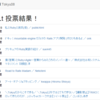 TokyuRuby会議08のLT大会で3位でした #tqrk08