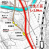 秋田県 国道101号 竹生バイパスの供用開始