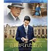 ジェレミー・アイアンズ出演作視聴メモ②