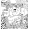 『山へ行く』萩尾望都　シリーズここではない★どこか１ー１