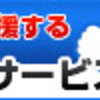 警備員研修を経験して言えること