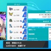 最終レート1706(278位) [ばろりん®️リスペクト魔改造構築]