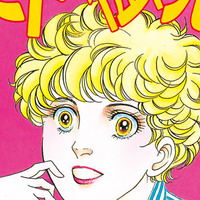 4月12日公開 少女 女性にオススメ作品 最大３巻無料 全部0円 コミックdays
