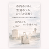 市内ホテルvs空港ホテル、どちらが正解？到着時間と旅の目的で変わる宿泊の考え方