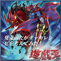 遊戯王 デッキレシピ 待望の 暗黒騎士ガイア の新規が登場 カオスソルジャー と組み合わせた ガイアソルジャー デッキレシピ 暗黒騎士ガイア デッキレシピ 駄菓子屋keiちゃんの実質3畳のフィギュア部屋 フィギュアレビュー 秋葉原観光 秋葉原ランチ 遊戯王 デッキレシピ 待望の 暗黒騎士ガイア の新規が登場 カオスソルジャー と組み合わせた ガイアソルジャー デッキレシピ 暗黒騎士ガイア デッキレシピ 駄菓子屋keiちゃんの実質3畳のフィギュア部屋 フィギュアレビュー 秋葉原観光 秋葉原ランチ