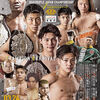 【観戦記】3/24フェニックスバトル、vol.2！片岡雷斗vs大橋波月！坂井優太vsカガ、森且貴vs岡田真虎！