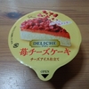 ケーキアイス　from Japan