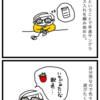 サングラス入れ編んだよ。