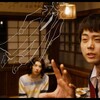 映画感想／キネマの神様