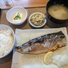 仙台市六丁の目西町：やよい軒