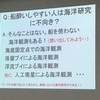 ６月５日「魔の３０分（その１）・魔の３０分（その２）・忍耐！」