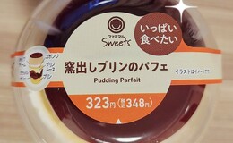 記事を見る
