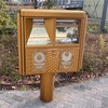 『発見』金色のぽす