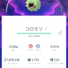 2023年9月29日の色違いポケモン