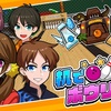 新作Switchゲーム「机でボウリング」が本日リリース！