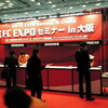 FC Expo in Osaka