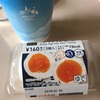 出張中のコンビニで取れる糖質オフご飯+間食